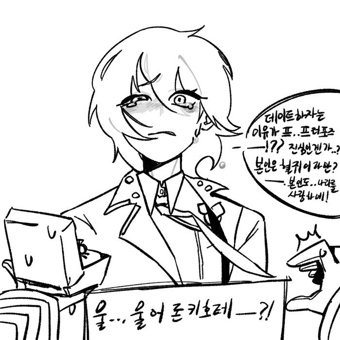 POTRE620303's tweet photo. <DON!, Will you marry me?> https://t.co/kPNQ8sgN9C