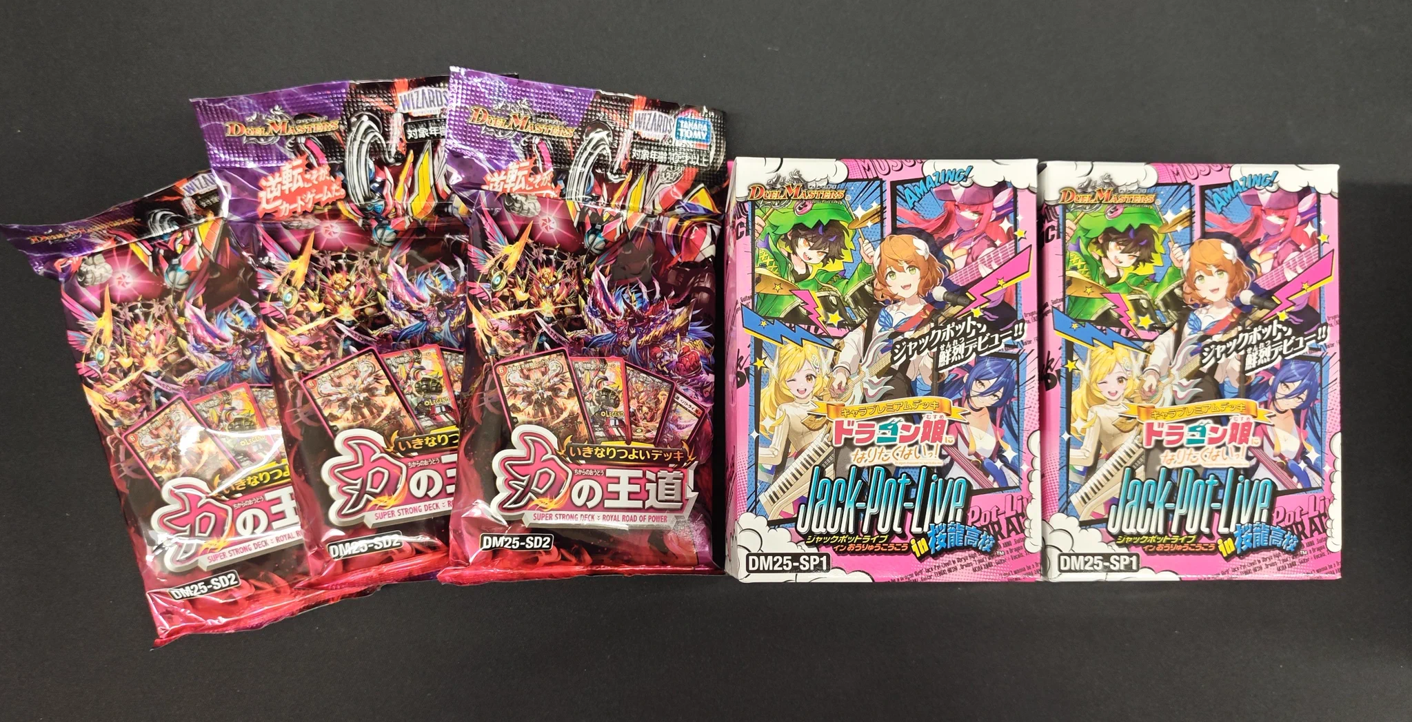 犬夜叉 ナルト デュエルマスターズ カード カードショップ オリオンベース（旧TSUTAYA西友町田店）＠NICトレカ部