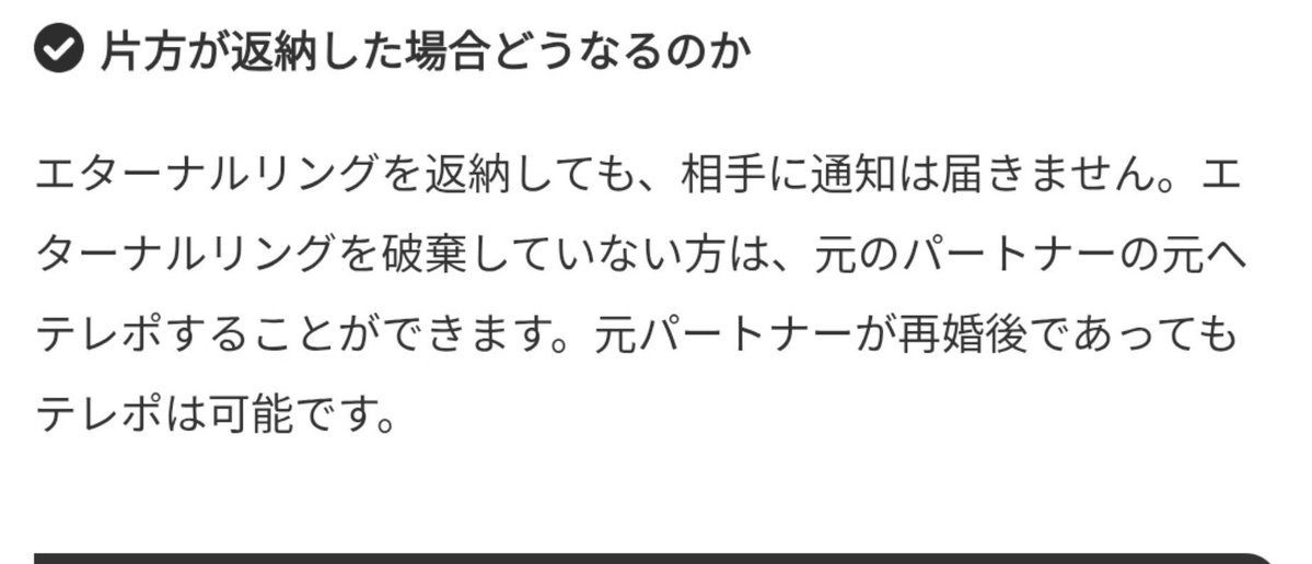 androgynous556's tweet photo. ちょっとまって😂
エタバンの詳細見てたらとんでもないこと書いてあるけど笑笑
ワンチャンバチバチの修羅場になったりしないのこれ？？？？？？🤣🤣 https://t.co/UrQCSgI69N