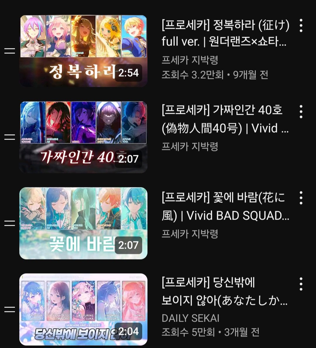 maioyuio's tweet photo. 요즘 이 노래들 듣는게 좋음.. 취저 https://t.co/RzmfFWc02A
