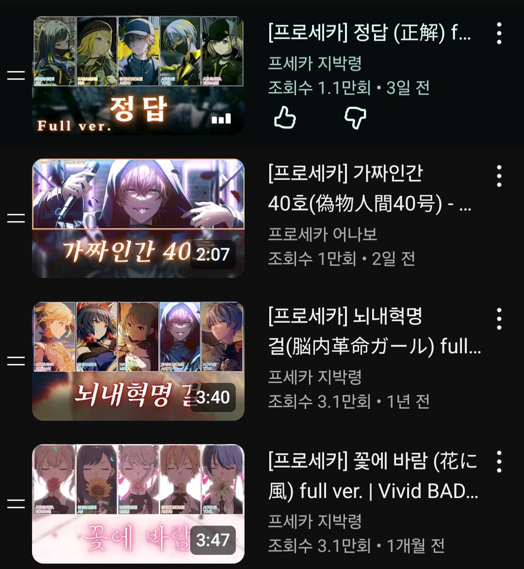 maioyuio's tweet photo. 요즘 이 노래들 듣는게 좋음.. 취저 https://t.co/RzmfFWc02A