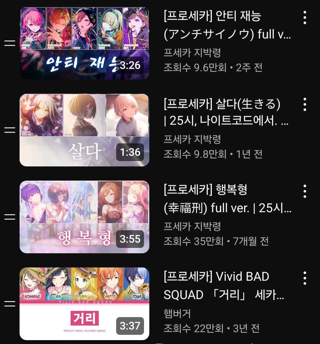 maioyuio's tweet photo. 요즘 이 노래들 듣는게 좋음.. 취저 https://t.co/RzmfFWc02A
