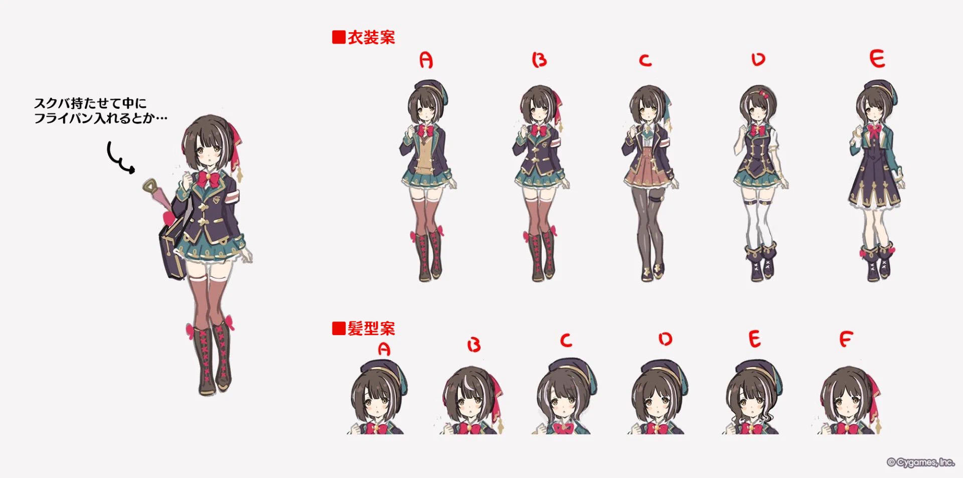 プリンセスコネクト！Re:Dive公式 on X: 