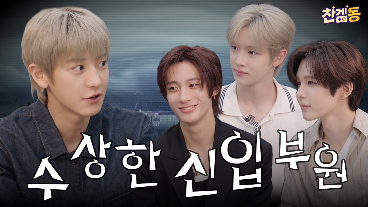 RIIZE_official's tweet photo. 너희 엉망진창이구나?? 라이즈랑 게임했다가 찬열 Fly Up 당함(?) | 찬겜동 Ep.1

https://t.co/SODQhs7QPK

#RIIZE #라이즈 
#RISEandREALIZE 
#CHchanyeol #채널찬열 https://t.co/00JKkkDPKa