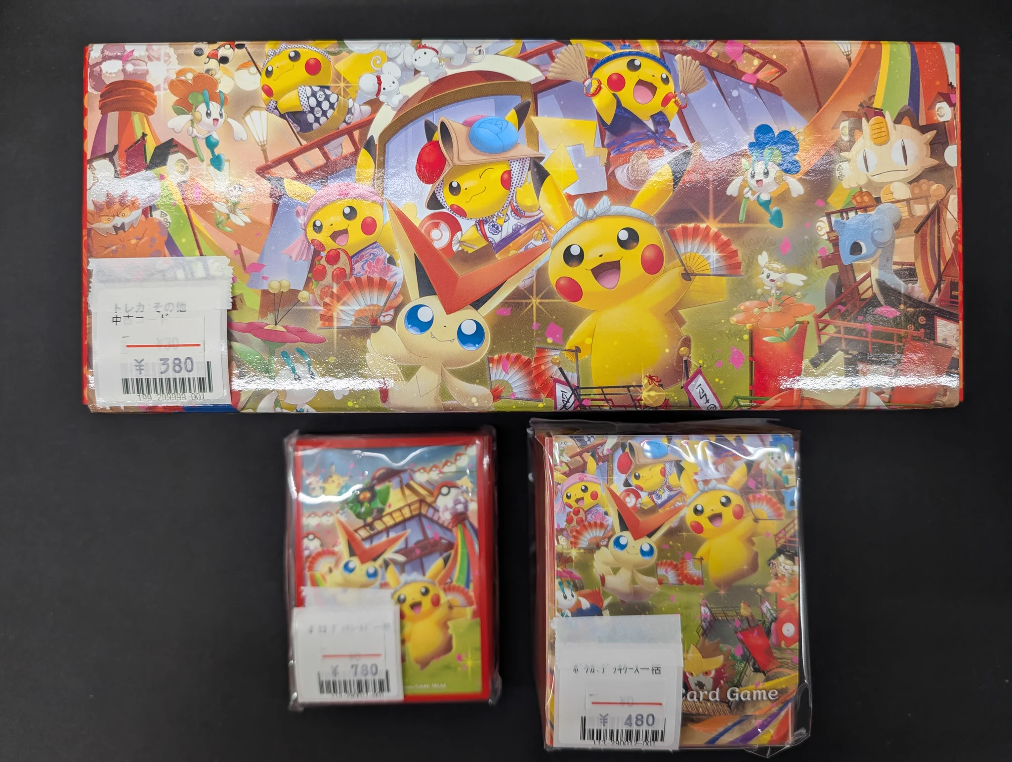 最大2000円値引き！ ポケモンカード大量まとめ売り デッキケース付き #ポケカ フルコンプ本厚木店 on X: 