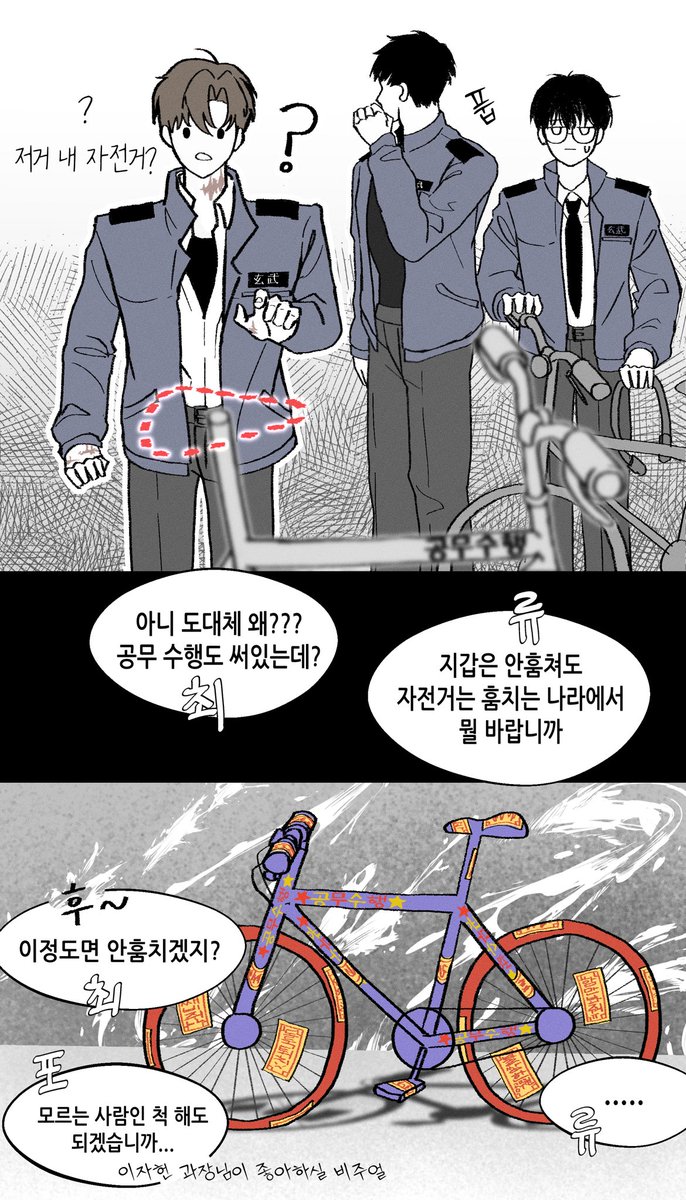 Syeonn0913's tweet photo. 인기순 해봤어요
포도냥과 현무1팀이 세상을 구한다잖아!!
패드랑 컴 긂체 다른거 웃기네요 14가 컴 23이 패드...😵‍💫 https://t.co/f0ZaCxHvS4