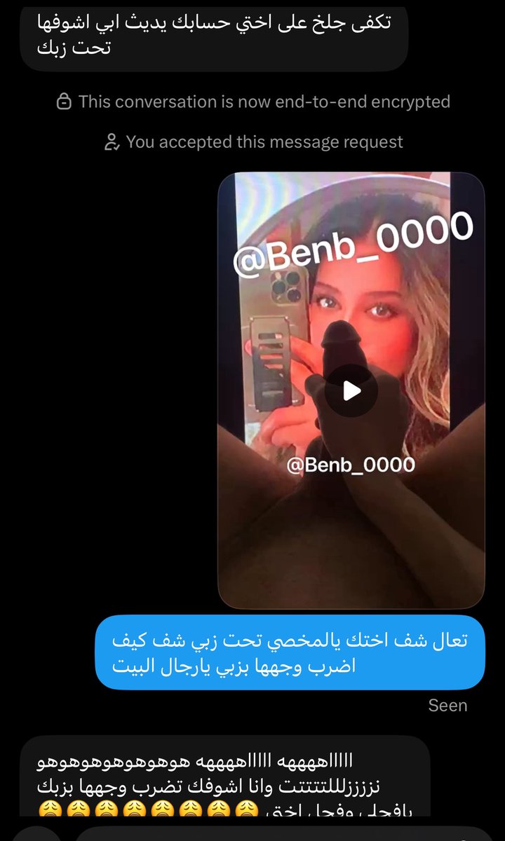 Benb_0000's tweet photo. هههههههه شوفوا رجال البيت جاي يترجاني اجلخ على اخته واول ماجلخت عليها وضربت وجهها بزبي ماتحملت شحمته ونزل ع طول وهو ينابح 💀💀💀💀

يلا انت وياه بالدور بمحارمكم اجلخ عليهم بعد💀 https://t.co/uNGNJ8pdNQ