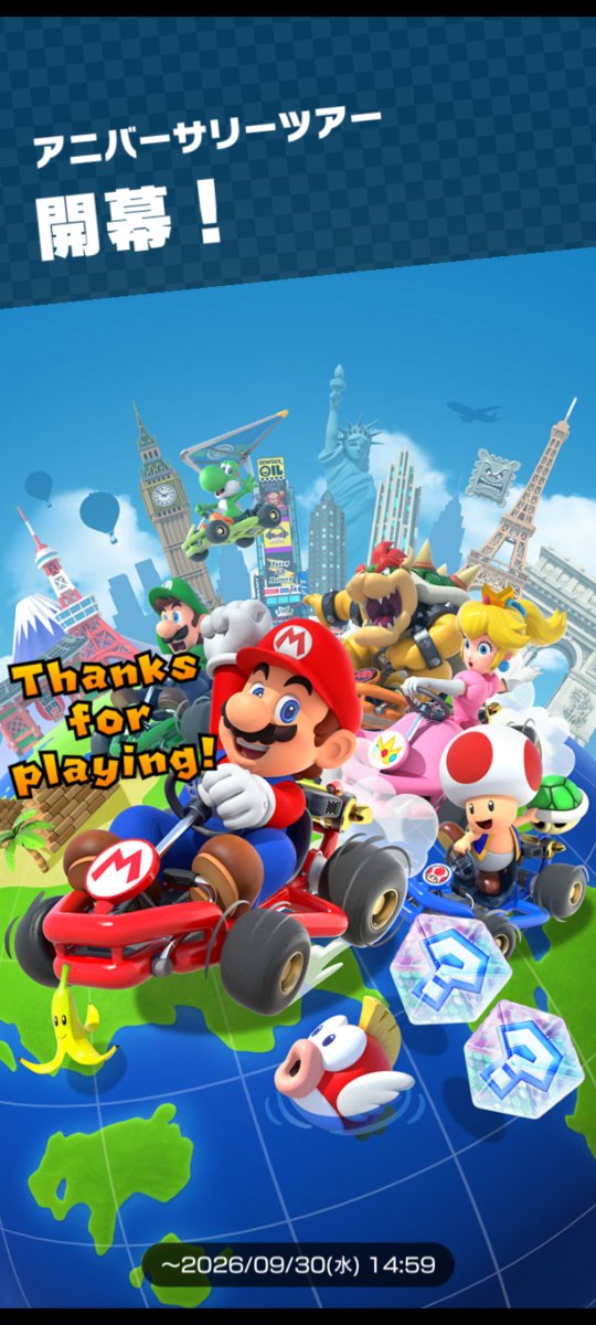Jnm723's tweet photo. いよいよファイナルツアー開始⭐
あと2週間しかないよー

#マリオカートツアー
#MarioKartTourへの感謝の気持ちを込めて https://t.co/3ZuOEaBNRi