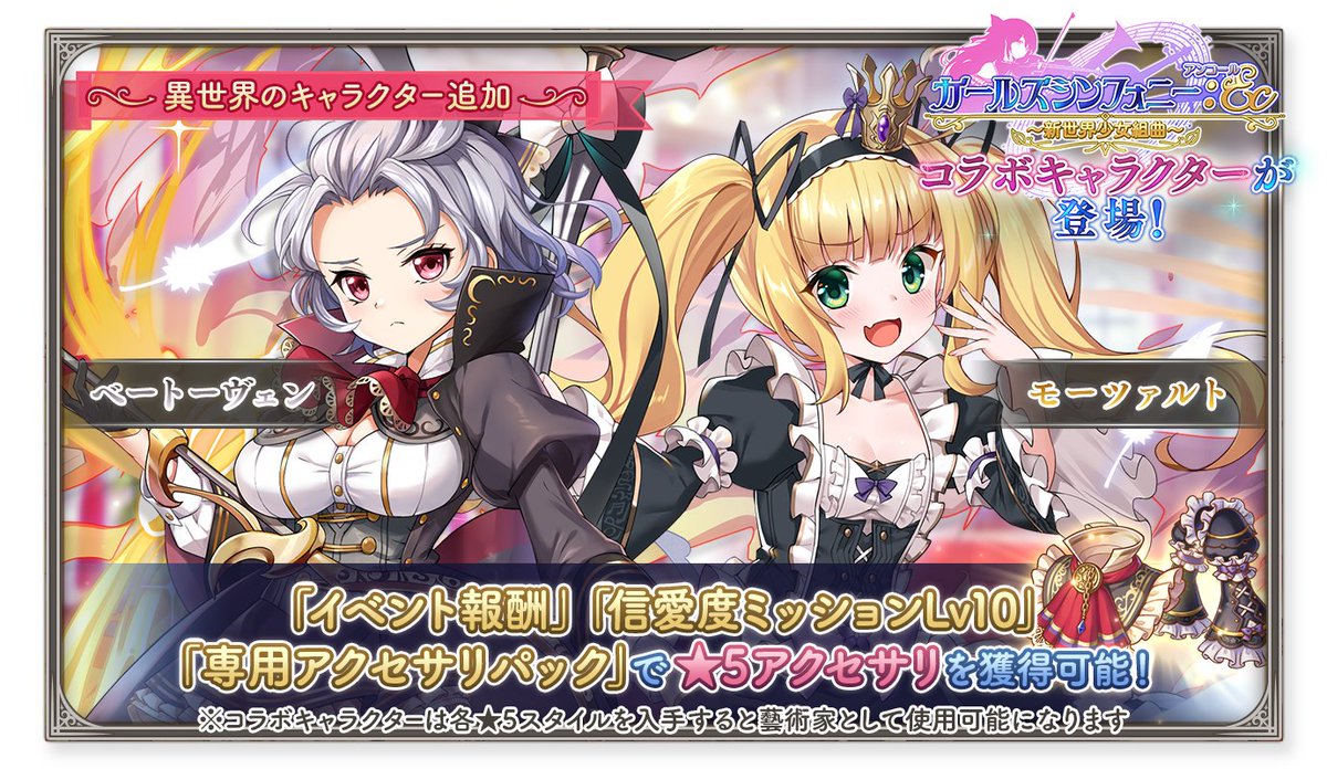 fnkoke's tweet photo. #ガークリ【ブログ更新】
ガークリ記録-158- 青の魂に捧ぐレクイエム
「https://t.co/ulzkirlURE」

今回のコラボでモーツァルト嬢の指が細くて長いことに気付けました（ブグロー的目線）
#ガールズクリエイション https://t.co/hZjocVAVkp