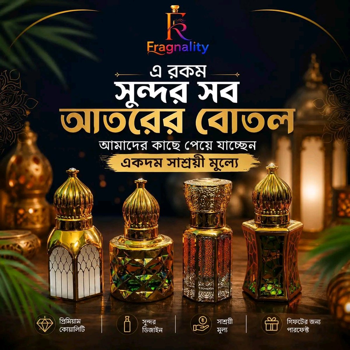 Fragnality's tweet photo. এ রকম সুন্দর ও আকর্ষণীয় আতরের বোতল এখন পাচ্ছেন AffPreDeals-এ, একদম সাশ্রয়ী মূল্যে।
✅ প্রিমিয়াম ডিজাইন
✅ টেকসই কোয়ালিটি
✅ ব্যবসার জন্য উপযুক্ত
✅ পাইকারি ও খুচরা বিক্রয়
📩 অর্ডার করতে ইনবক্স করুন।
#AffPreDeals #AttarBottle #PerfumeBottle #Attar #Perfume #Fragrance https://t.co/rRA7PxsZO5