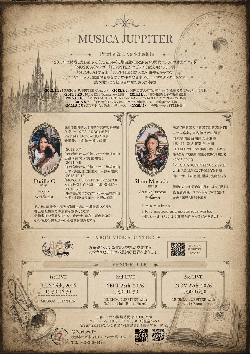 DuilleO's tweet photo. 3公演の2回目🎁
居相さんのブルースハープとの共演です❣️
絶品ですっ😍😍💕
お見逃しなくっε٩(๑>ω<)۶з✨✨

#音楽 #ムジカユピテル #ライブ #横浜 #7artscafe #歌 #トロンボーン #ブルースハープ #イベント https://t.co/yYAJrGTUJt
