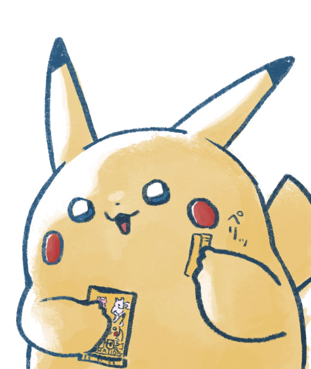 ピカチュウの絵をあげるきたん on X: 