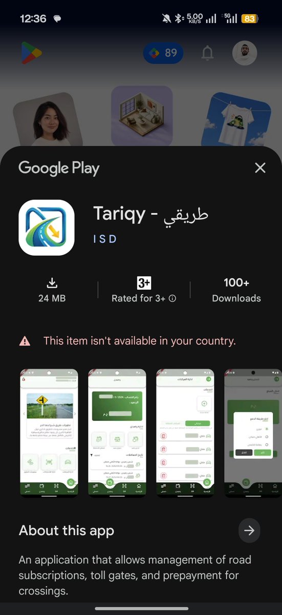 Foad0ali's tweet photo. @AhmadMHany التطبيق من تنفيذ قسم المعلومات بوزارة الدفاع https://t.co/YNDigpvEXJ
