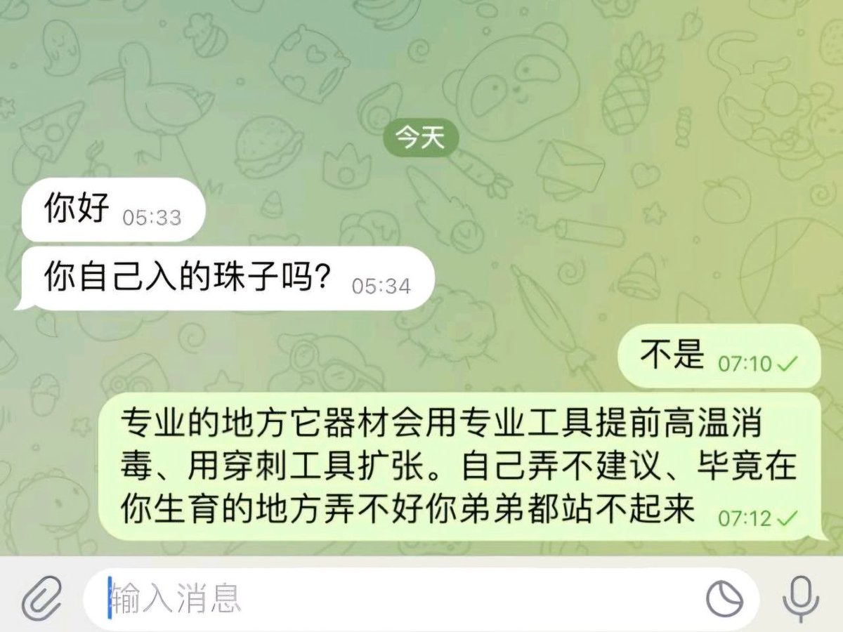 空空的投资日记 的图片 1