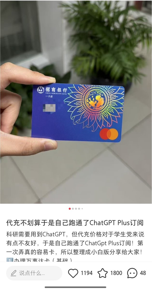KeKeYa88's tweet photo. 还是国内小红书好做啊

同样的的内容 甚至她只推荐了一个卡

就有1800收藏量

我测评了这么多 还没她的一半😭 https://t.co/GimdR5Jx5T