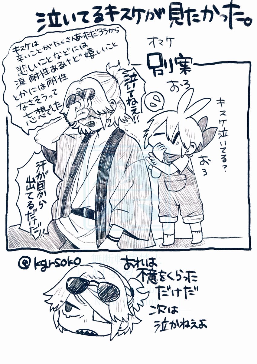 kgrsoko's tweet photo. 続き（5/5） https://t.co/n6QZtY5HRW