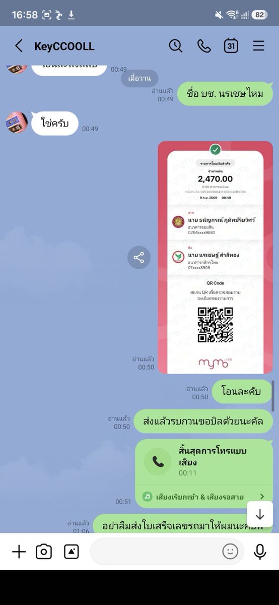 kling71kl's tweet photo. มันโกงนะครับ บัญชี นรเชษ นี่ครับติกต๊อกมันฝากเตือนภัยนะครับตอน,ลกมันส่งให้พอเราไว้ใจเอาเรื่อยเยอะๆมันบิดโกงเลยครับ https://t.co/EXP9lHPJKy