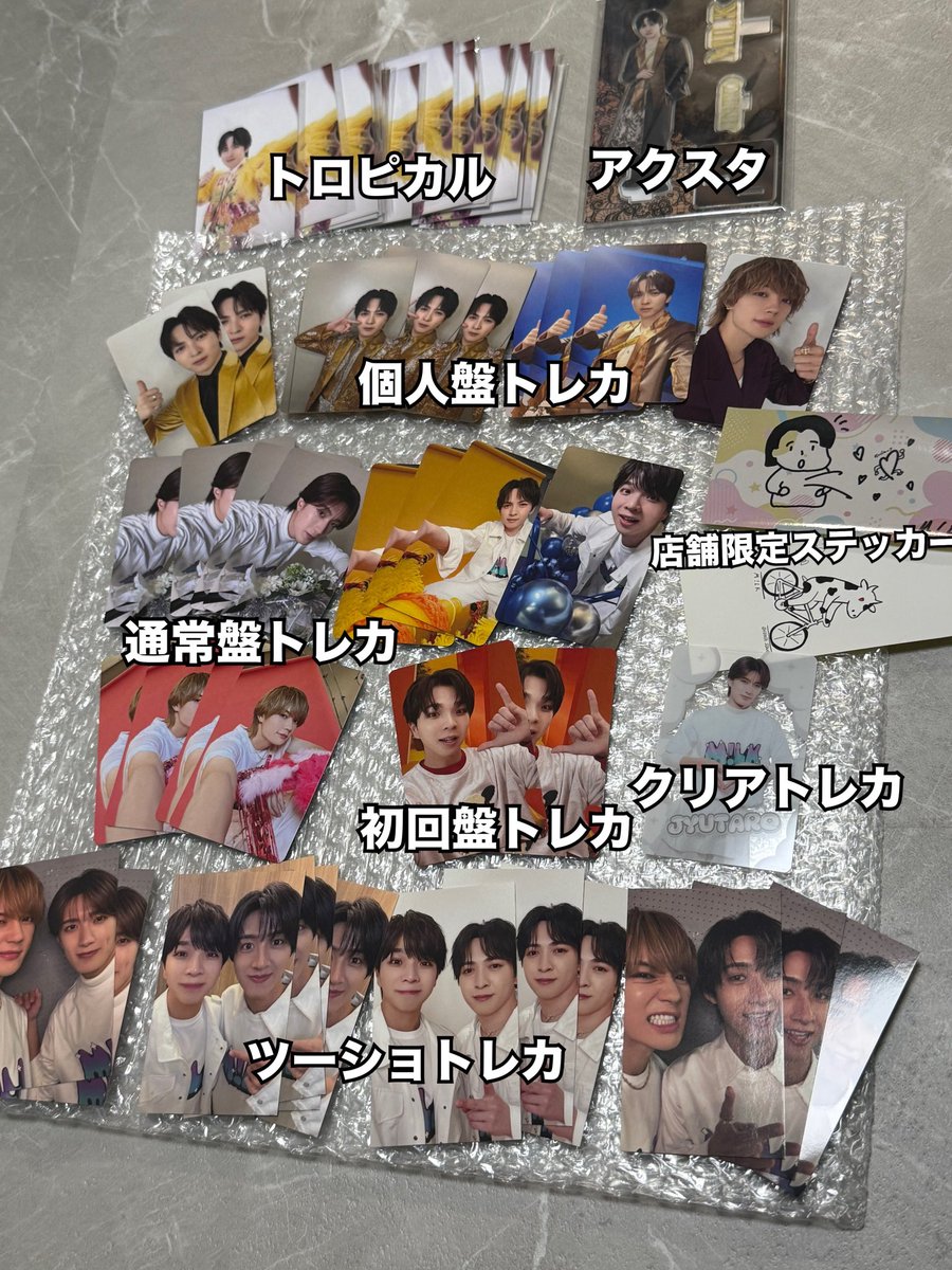 ganbare_ramen's tweet photo. 【交換】M!LK LOVE ENG!NE トレカ アクスタ　ステッカー　

【ソロクリアトレカ】
求→吉田🌟>塩﨑
譲→山中

【ソロアクリルスタンド】プレミル限定　PREMIUM MILK
求→佐野勇斗盤のアクスタ🌟
譲→吉田仁人盤のアクスタ

【ツーショトレカ】
譲→ 塩﨑曽野4、塩﨑吉田2、佐野山中2、佐野曽野3

↓ https://t.co/Sy7BypcfiG