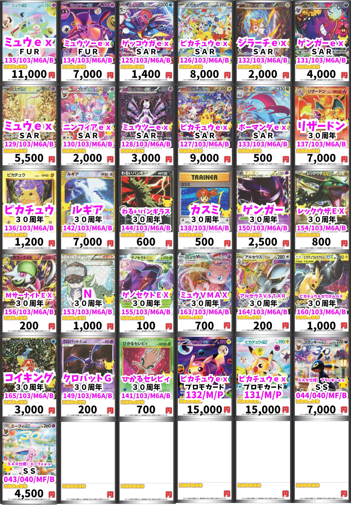 TCG 桜華 Ohka on X: 