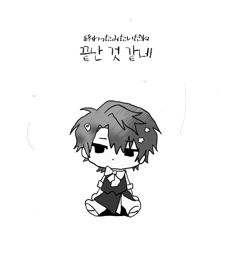KATARIBAR_'s tweet photo. 【데뷔까지 D-27】돌아가자(帰ろう) 🛏️ 노미 스기타 (cover)

https://t.co/eulO20H76j

#Vtuber #버튜버 #cover #歌ってみた #카타리바 #카타리바_개점100일챌린지 https://t.co/xK5ab5N8ke