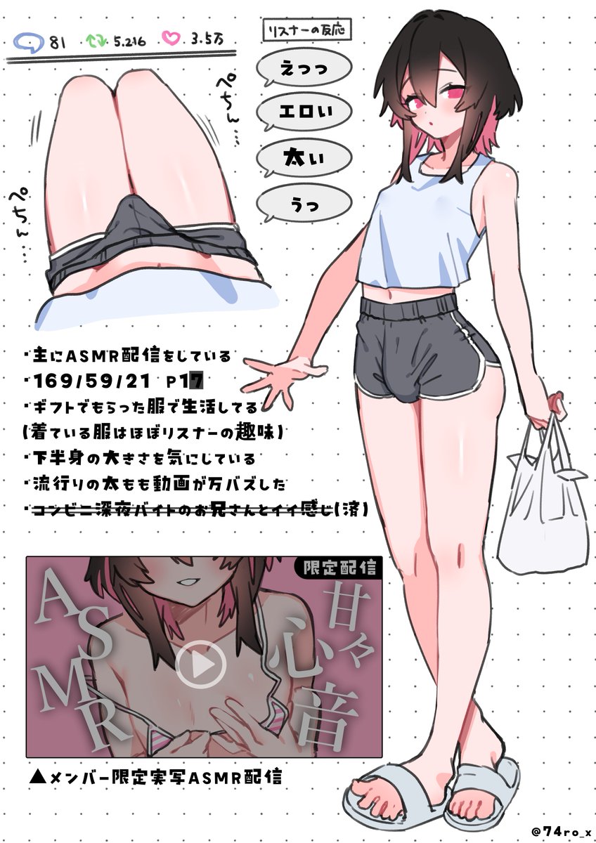 74ro_x's tweet photo. #OC 
#男の娘 https://t.co/ytLYOyzdCH