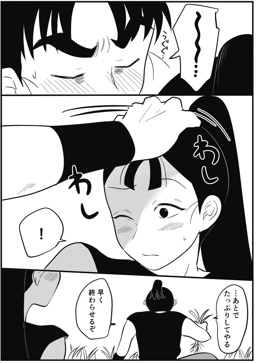 shirogohan_1's tweet photo. 留伊＋文仙
影響される仙 https://t.co/Z6mia1JZGA
