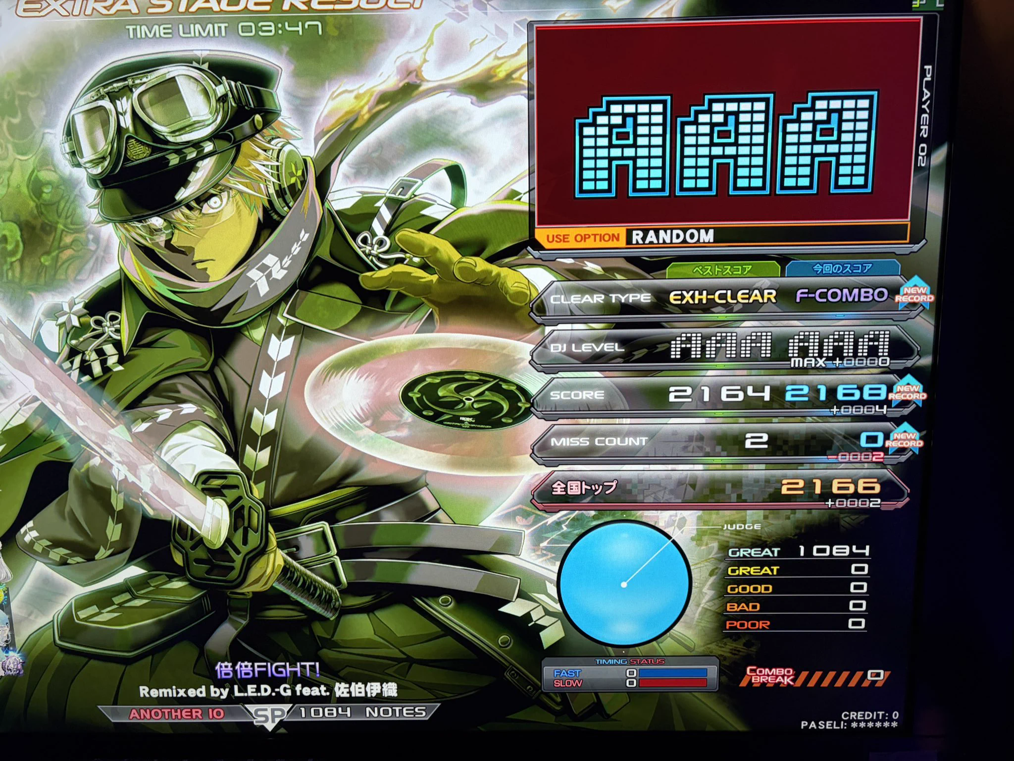 dolce_iwate on X: 
