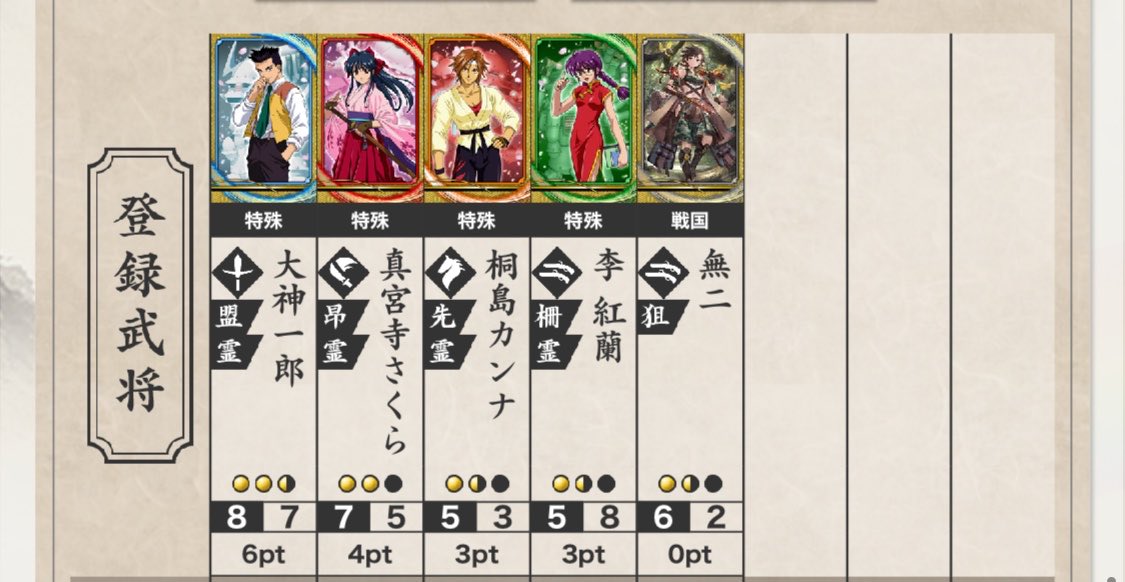 i_ch_ketsu's tweet photo. 何食わぬ顔で鎮座してて笑う
雷十太先生のイメージだったけど、剣2は大変そうだからなぁ https://t.co/7IOTSTLb93