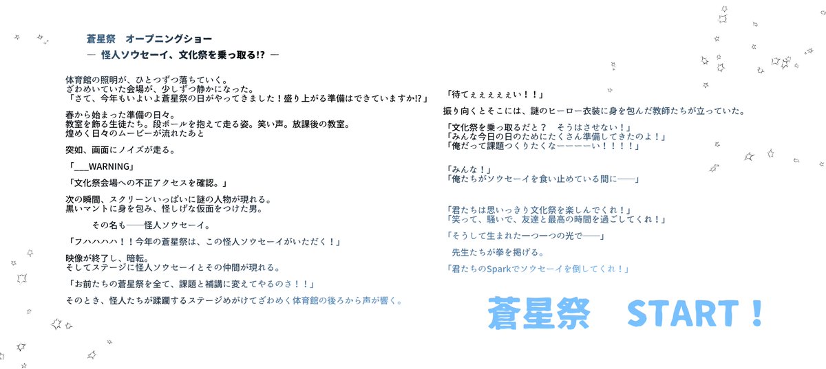 yorihaya_info's tweet photo. ✳︎9月イベント✳︎

本日からタグの使用が可能です。
※交流は以前より可能としております。
※参加やログインイラスト等は任意です。

イベントタグ #よりはや_永遠すら羨む一瞬
#よりはや_公式 https://t.co/HpAvkgSOKi
