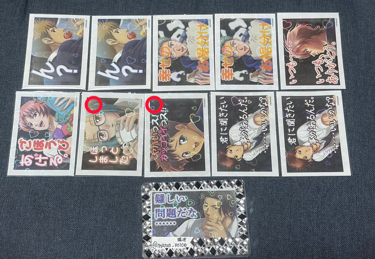 maron_voice's tweet photo. @0 
【交換/譲渡】ときメモGS ときめきメモリアルgirl's side セリア チャーム ステッカー

譲)画像①②③

求)志波 琥一 零一 真咲 藍沢 紺野 ポスカ2nd
②のみ定価+送料
画像④参照

・初回プロカ必読◎
・郵送のみ

ご不明点ありましたらお気軽にお声掛けください。 https://t.co/lnfOomZhKV