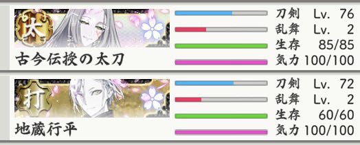 omusubixx's tweet photo. おかえり https://t.co/dzAS3XPRaK