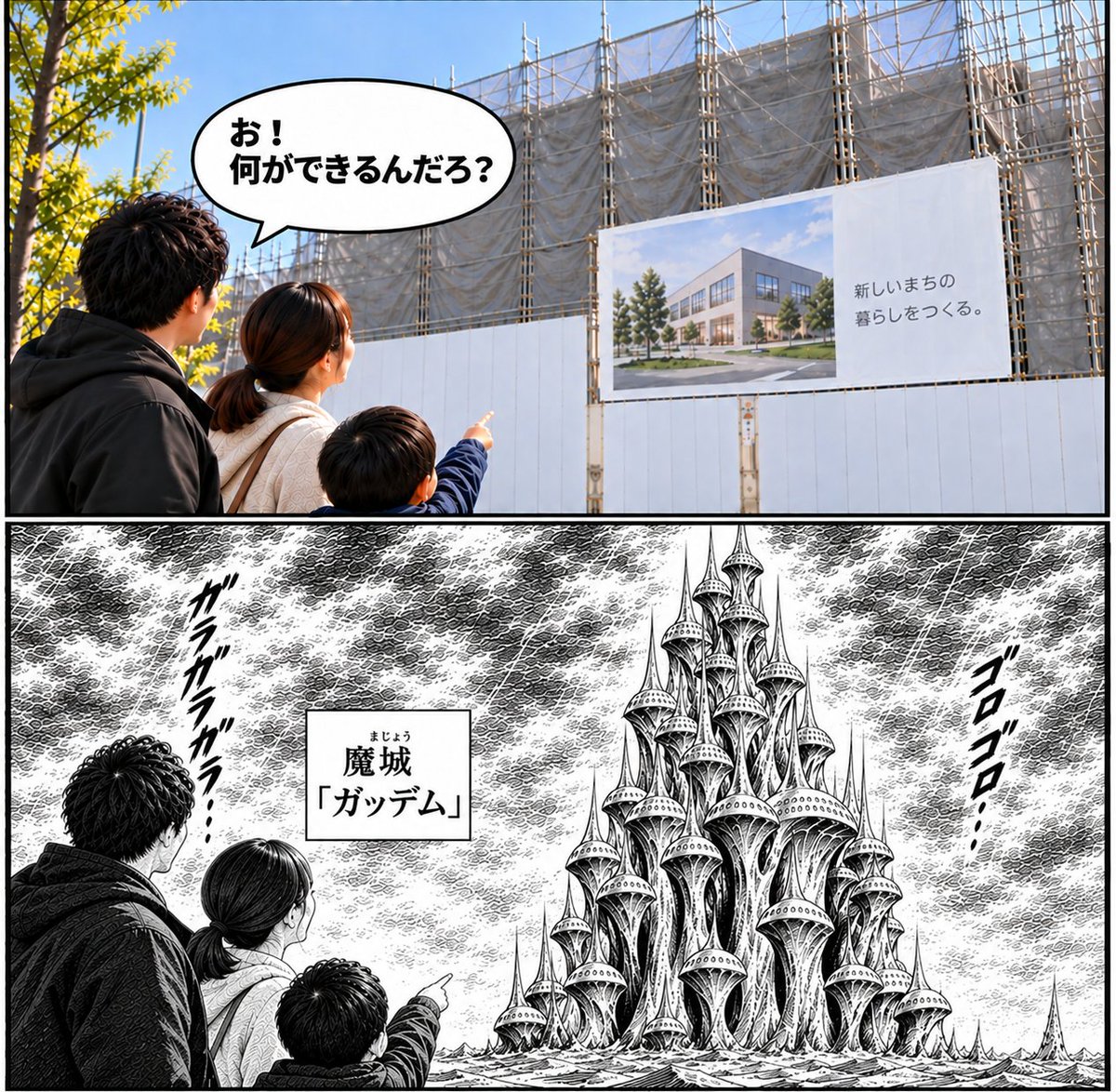 koppepanda0371's tweet photo. @neko_yameta https://t.co/LQw7uzFCt3