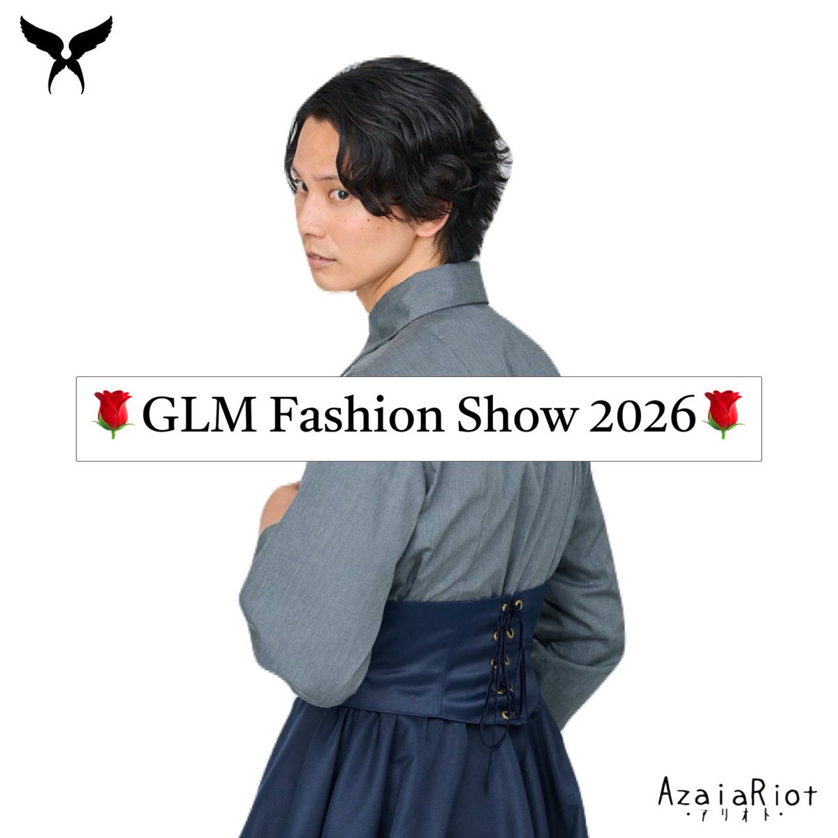 AzaiaRiot's tweet photo. 🌹GLM Fashion Show 2026🌹
🍀着用アイテムのご紹介🍀

💙モデルくん　長沼圭太くん @ngnmkit1989 💙

💫メンズシャツブラウス（一日衿／グレー／LLサイズ）

💫ソフトコルセット（サテンタイプ／ネイビー／ Lサイズ）

💫アシンメトリースカート（膝丈／ネイビー×ネイビーライン）

#GLMfs2026 https://t.co/GPzvgC4QPL