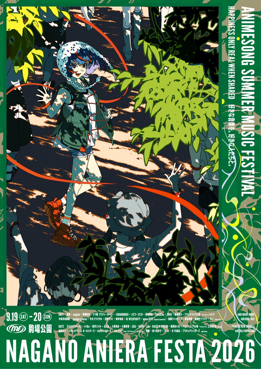inner__room's tweet photo. ナガノアニエラフェスタ2026のアートディレクションから、様々なデザインまで手掛けております🟢
グッズは公式物販にてサンプルもご用意しておりますので、ぜひ実際に手に取ってご覧ください。

------
Key Visual Illustration:
米山舞 (@yoneyamai)

Art direction &amp; Design: 
innerroom creative https://t.co/TaNRSoYgGi