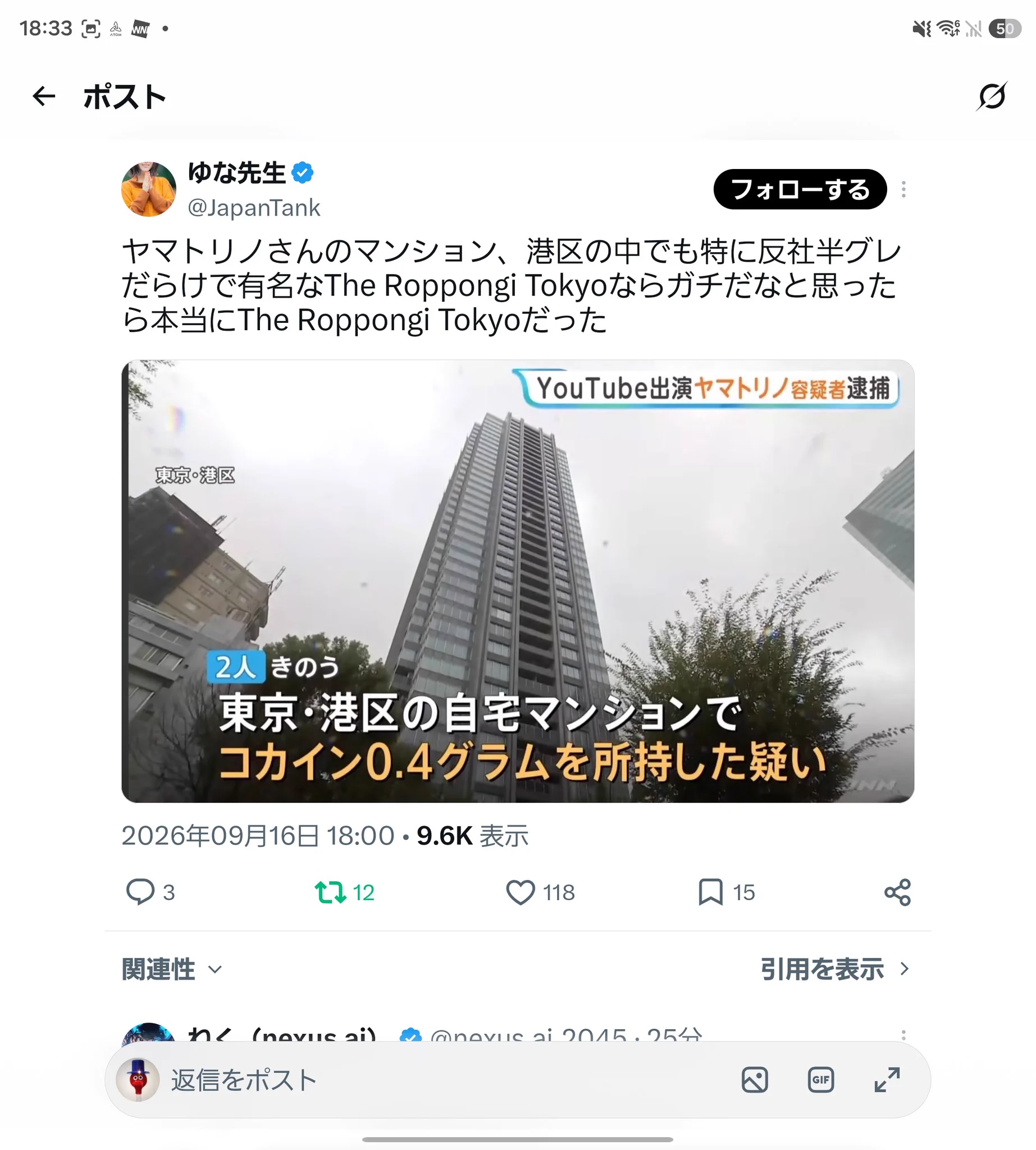おでみたいなやつ on X / X