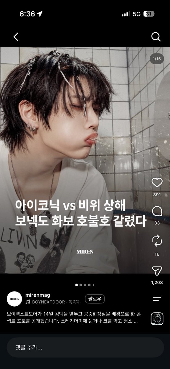 ojyu09's tweet photo. 비위 상해서 논란인 컴백티저 처음봄 https://t.co/tQNCIlMt86