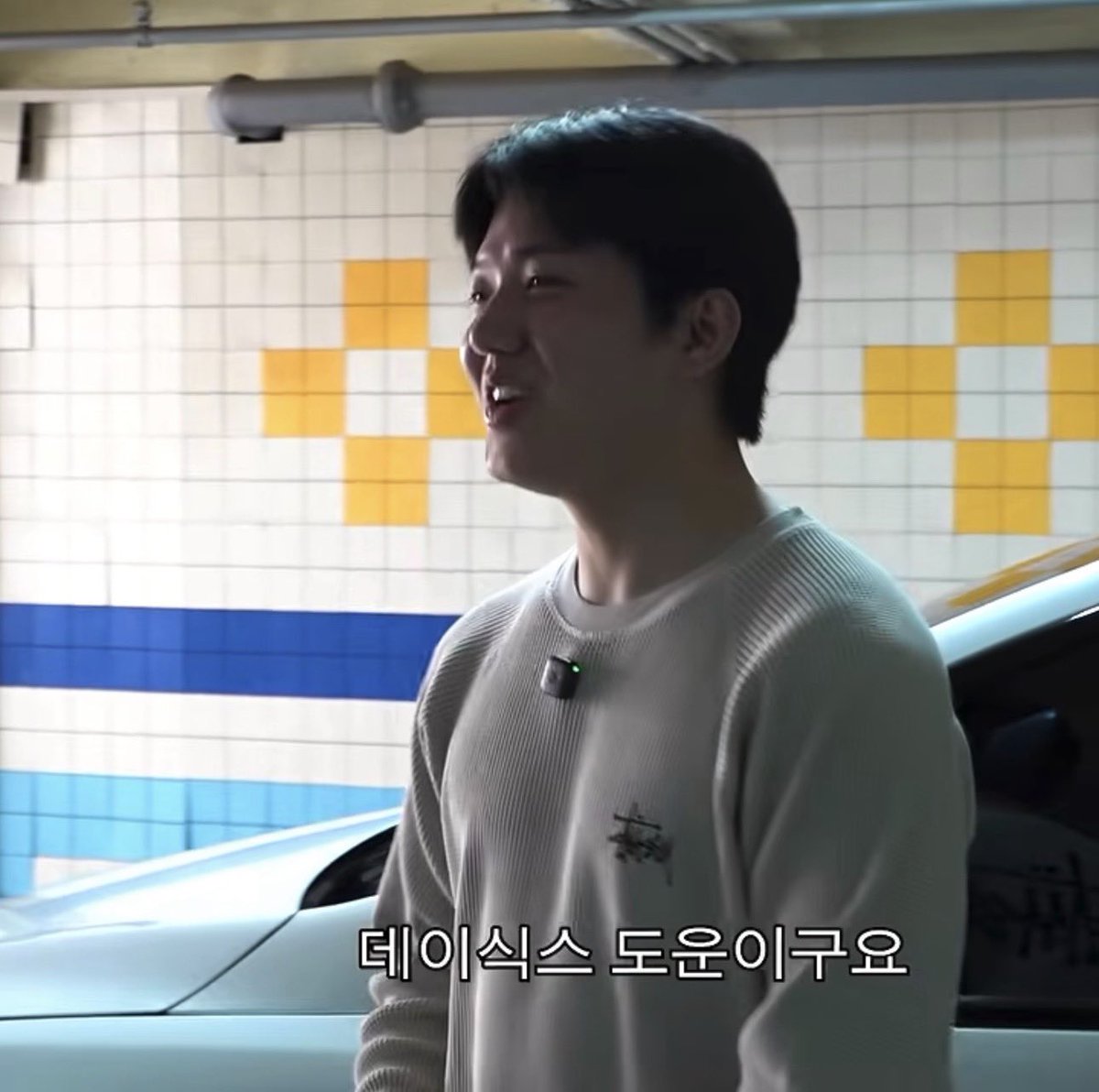briwoonfan's tweet photo. tank build dowoon im dizzy ugh the chest https://t.co/iKdn5mFPLv