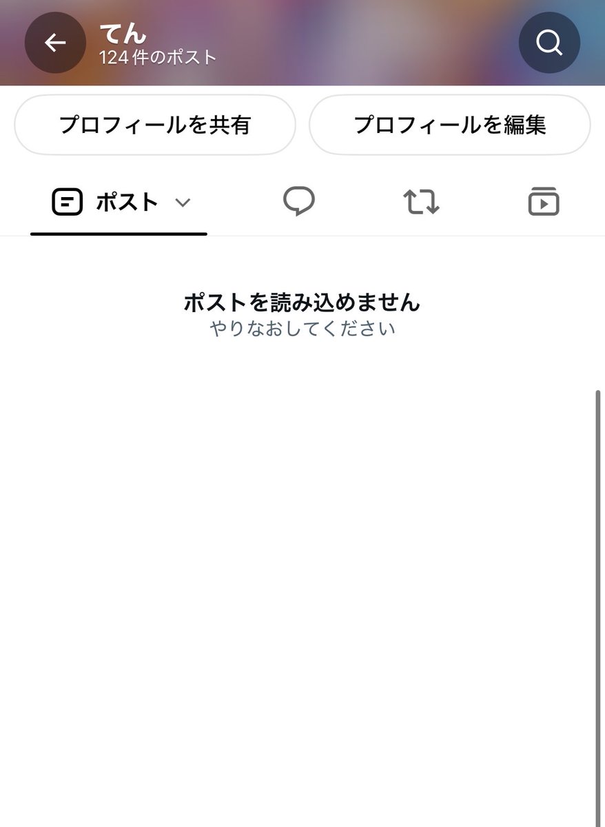 neko_200_'s tweet photo. まじでこれいい加減にしてほしいWWWWWWWW
自分のはまだしもFF内外問わず見れないのが不便すぎる https://t.co/1bfExho6nJ