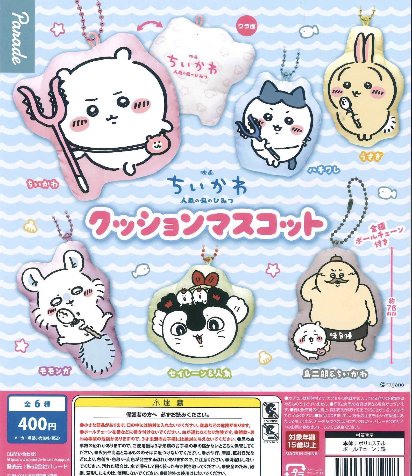 C-pla アドホック新宿店【公式】 on X: 