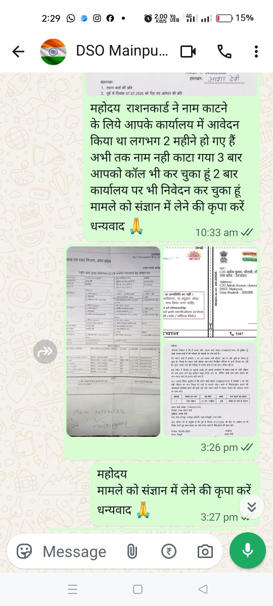 Shankarmpi2's tweet photo. @DmMainpuri @FCSUPDept @FOODCIVIL_UP @CMHelpline1076 https://t.co/Imp1iBchfZ