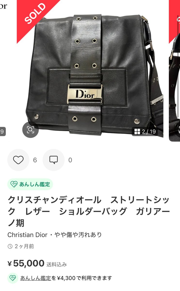 takuto_karisuma's tweet photo. タイミーで8時間働く前に、これ知ってほしい。

ヤフオクで17,600円。

メルカリでは55,000円の販売履歴。

世の中、知らないだけでこんな価格差が普通に落ちてます。 https://t.co/hZ1VBzl6uK