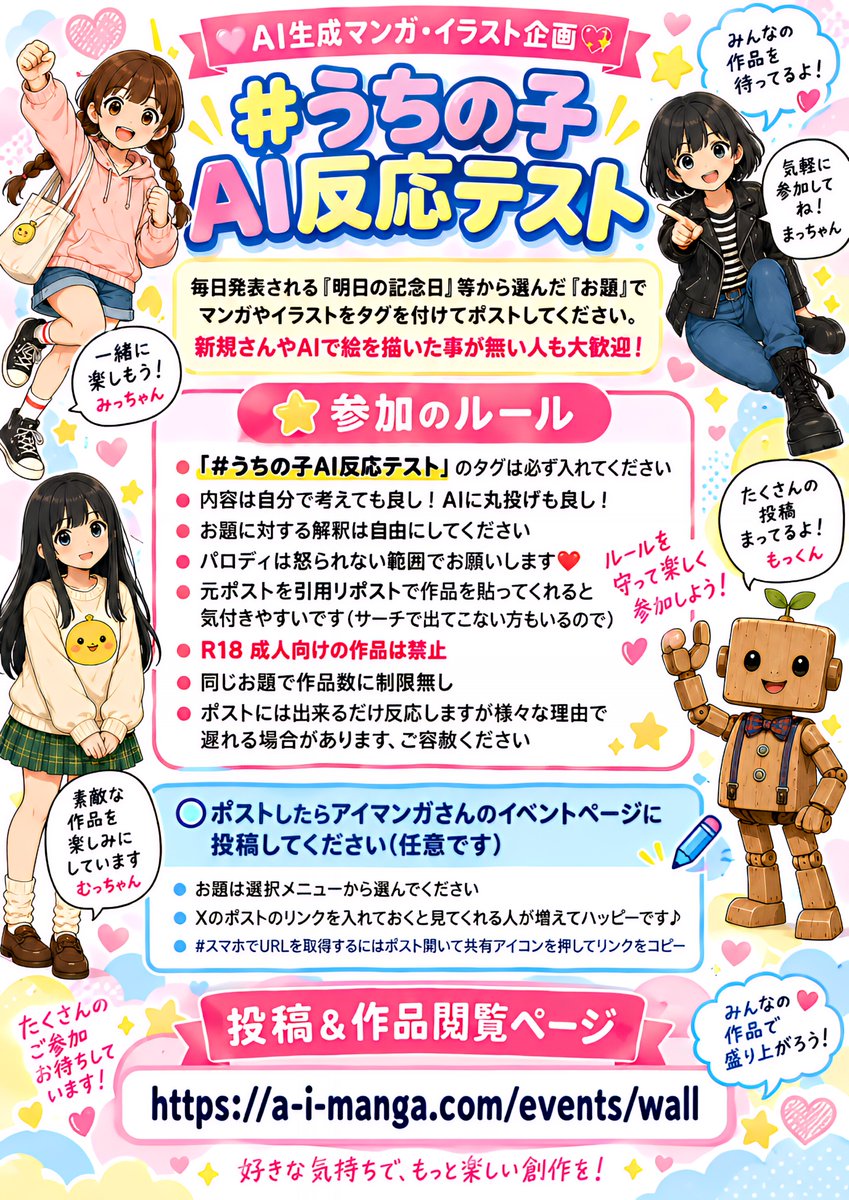 KasuBike tweet picture