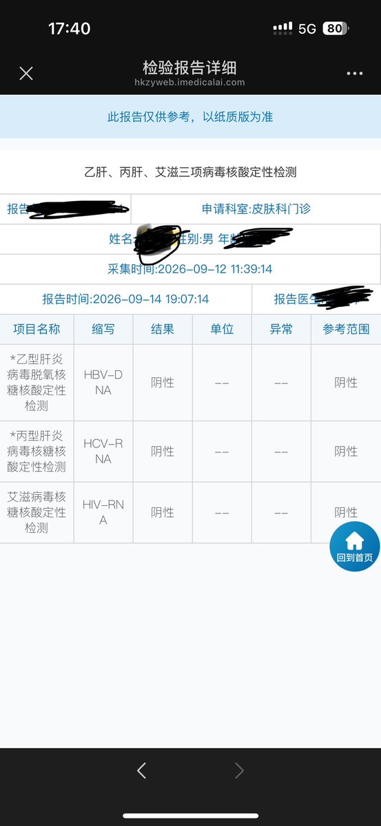 XCrofts79808's tweet photo. 为了补充医疗的报销，做了这么多检查，抽了四管血 https://t.co/Mc8Gg7TrAq