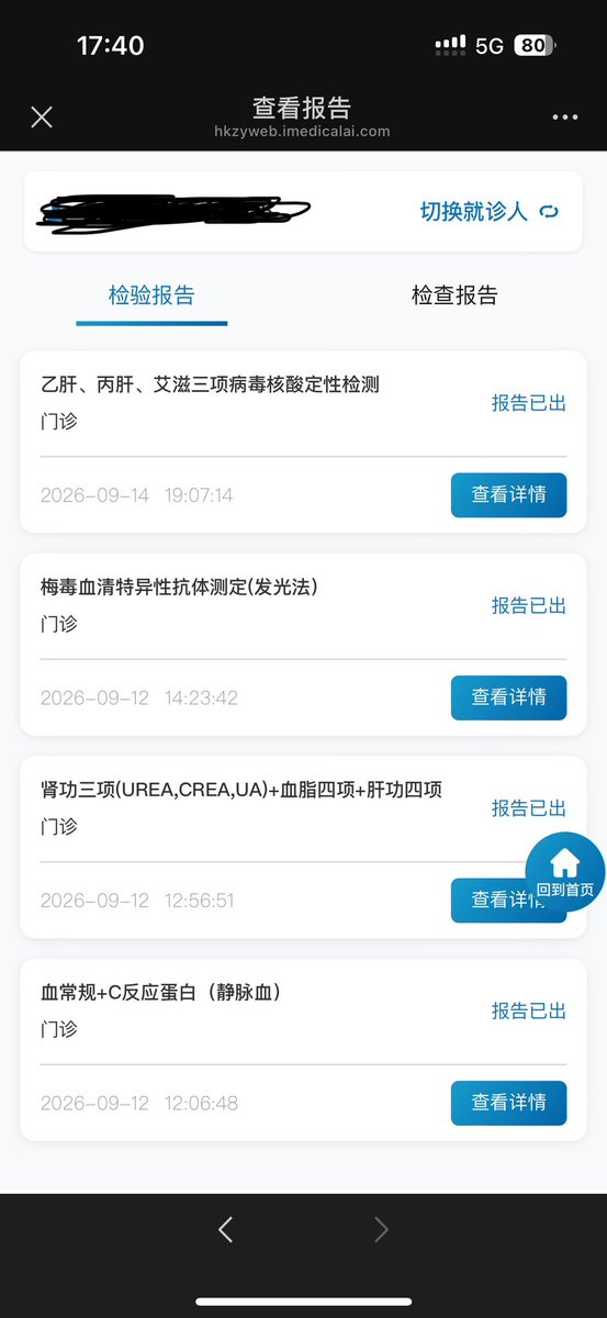 XCrofts79808's tweet photo. 为了补充医疗的报销，做了这么多检查，抽了四管血 https://t.co/Mc8Gg7TrAq