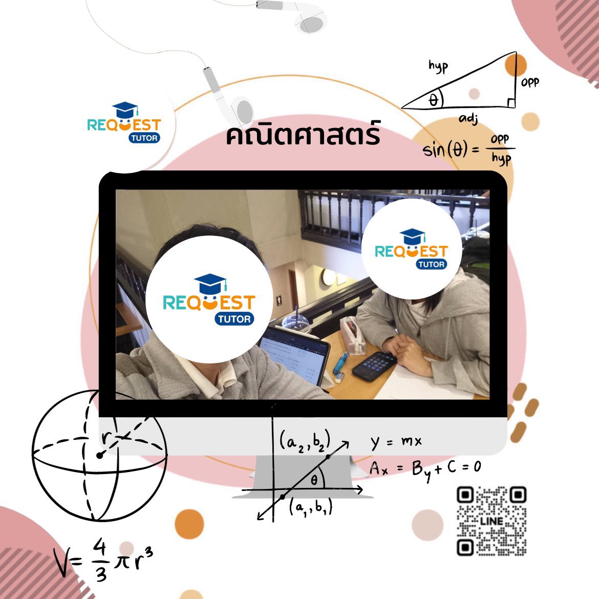 RequestTutor tweet picture
