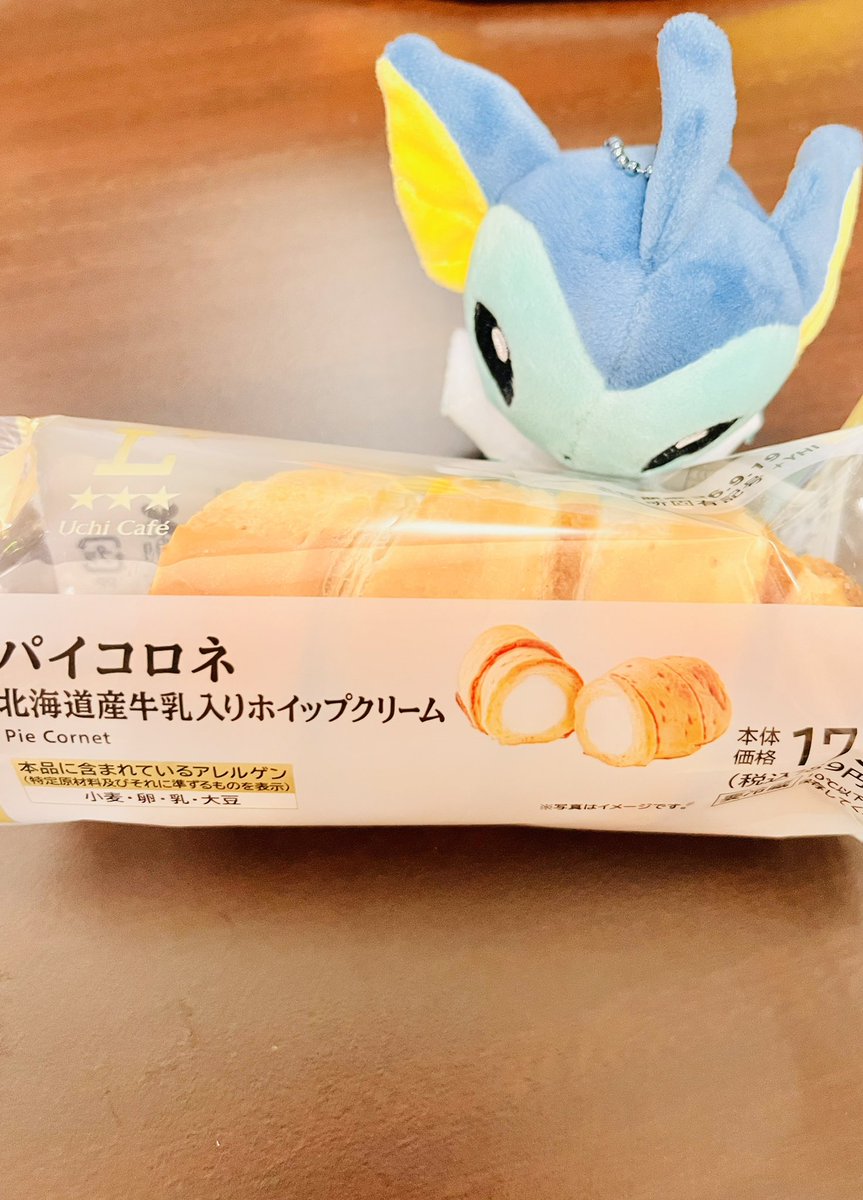 gsrgdd532's tweet photo. これ美味しかった。 https://t.co/tDXcJQhtB9