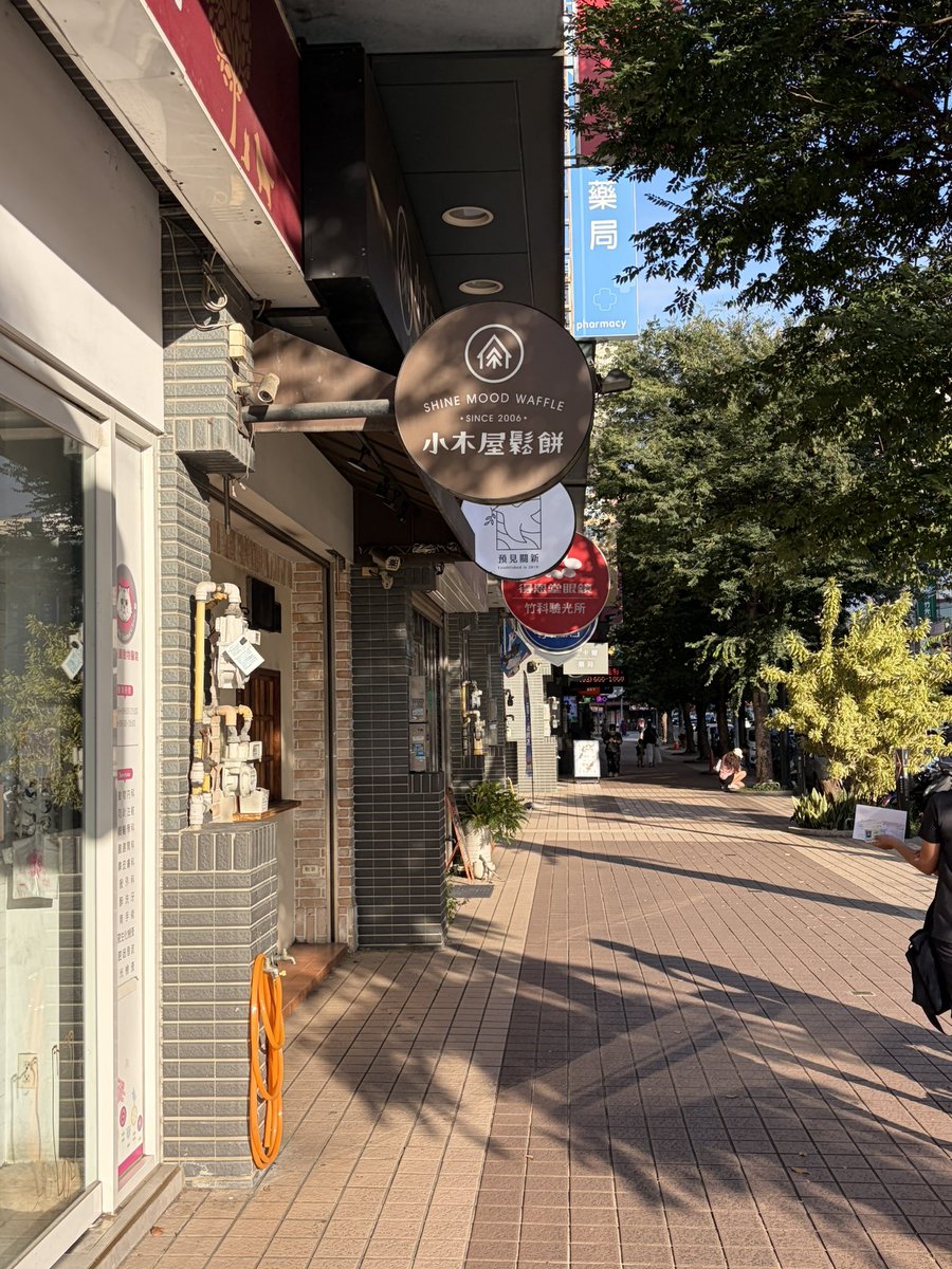 e0pwrowo's tweet photo. 清大最好吃的是交大小木屋！？ https://t.co/n96p9dK9Z8