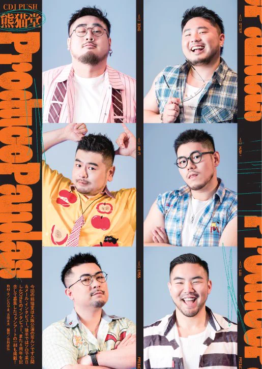 CDJournal。'26🐼 on X: 