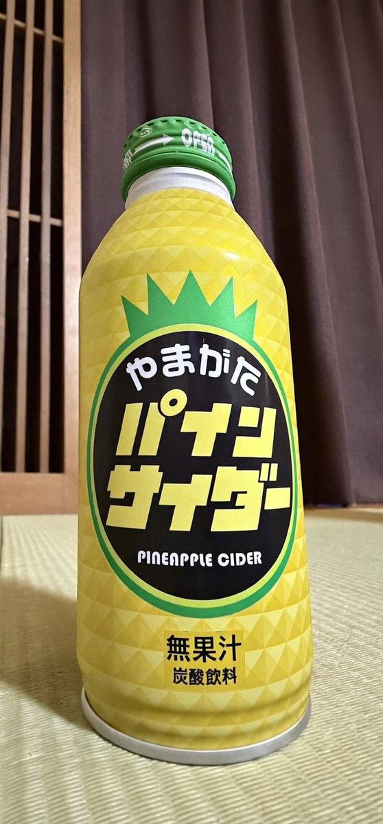 oototu0303's tweet photo. 休むのは大事だよね、親戚の挨拶巡りだけど。
iOS 27のカメラ機能、使いこなせない。 https://t.co/EjvBzBXUct