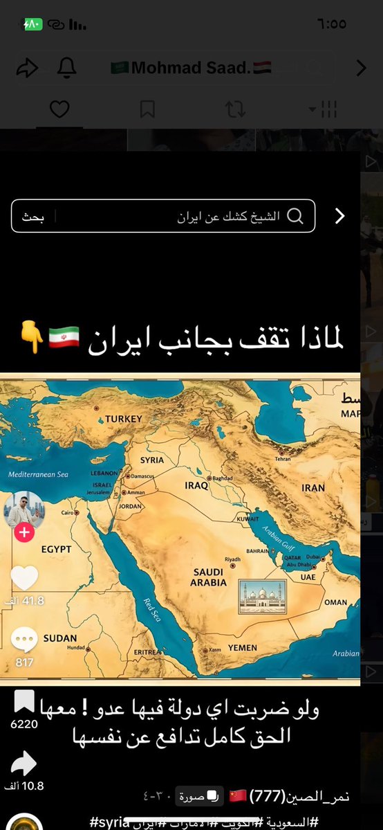 16wdzsob's tweet photo. مقيم متواجد داخل السعوديه 
عنايتكم 
@MOISaudiArabia  
@pss_ar 
@ppgovsa 
@MOI__911 
@kamnapp
@NCA_KSA 
وطن بلا فساد 🇸🇦 https://t.co/sGOYL07HQh
